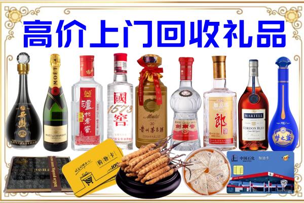 南明诚信回收茅台酒瓶