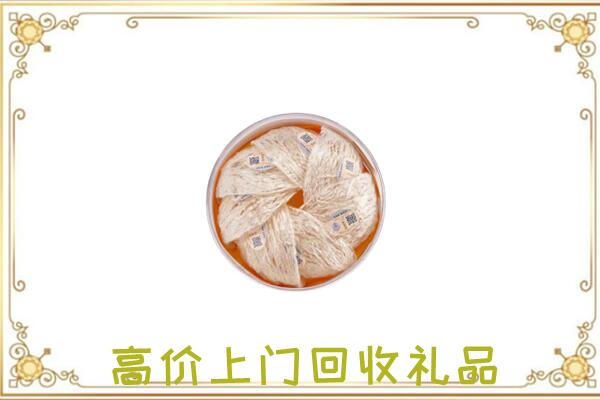 南明附近回收燕窝