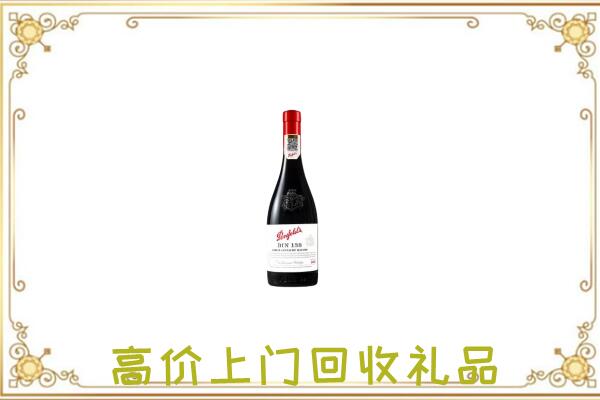 南明附近回收奔富