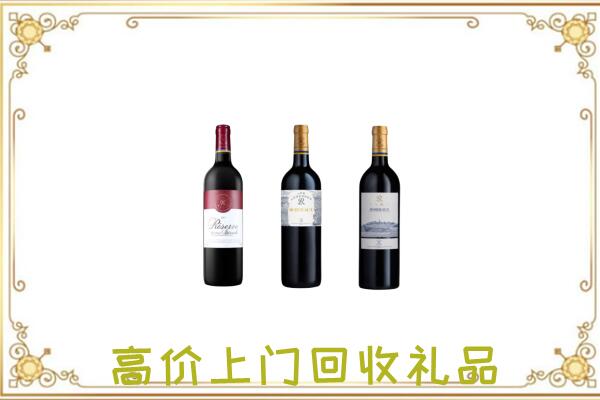 南明附近回收拉菲