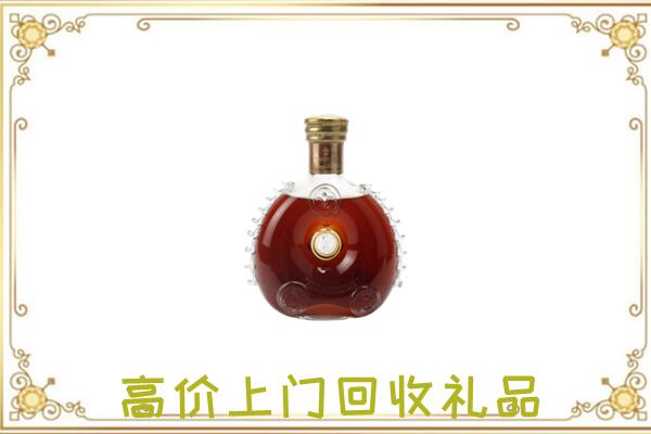 南明附近回收路易十三
