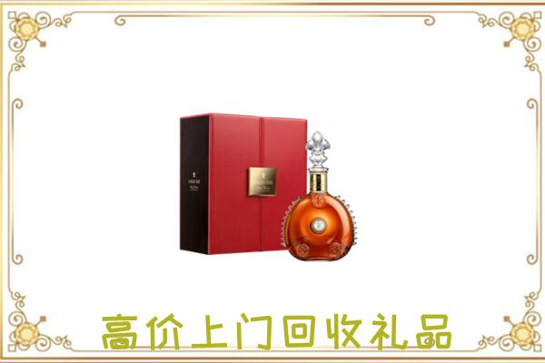 南明附近回收人头马