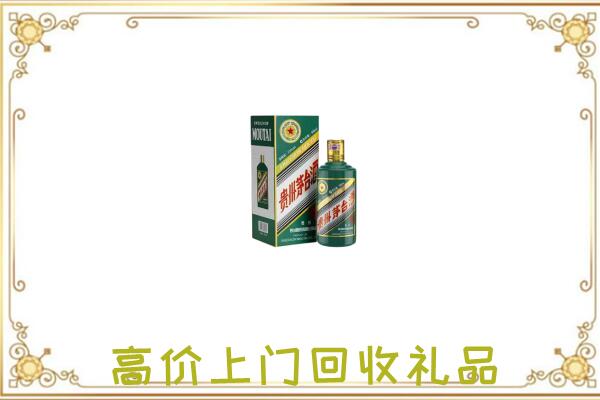 南明附近回收生肖茅台酒