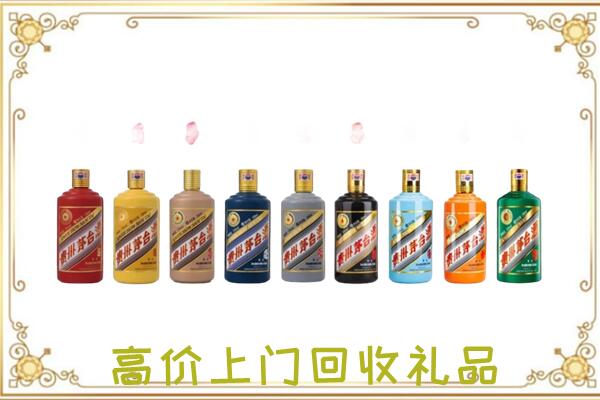 南明附近回收茅台纪念酒