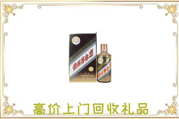 南明附近回收彩釉茅台酒