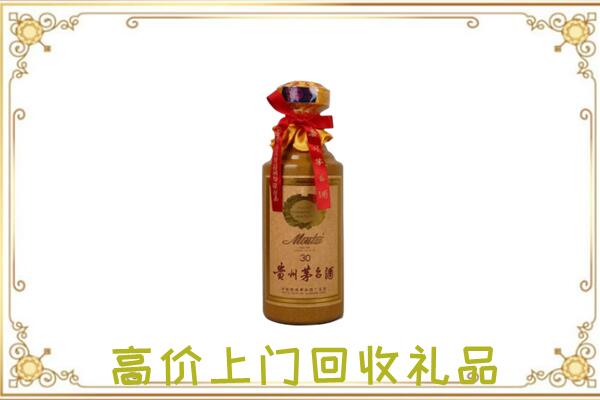南明附近回收30年茅台