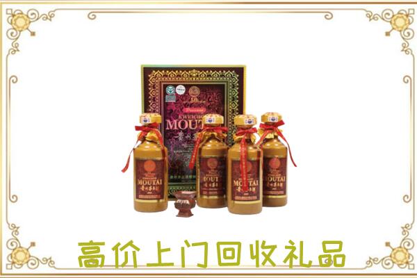 南明附近回收50年茅台