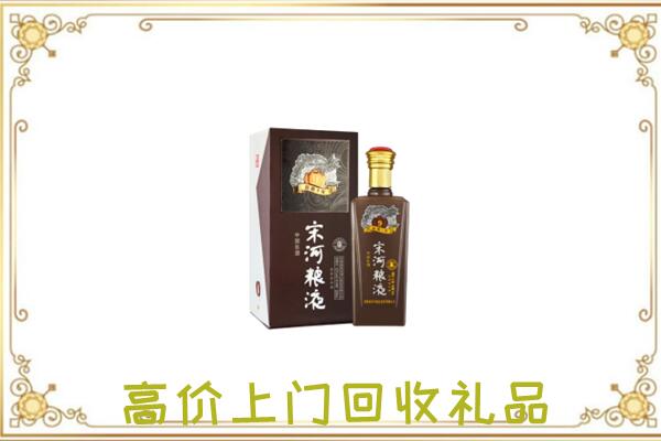 南明周边回收宋河